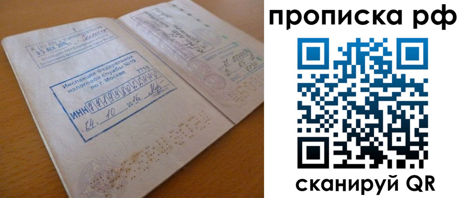 регистрация для дет. сада в Рыбинске
