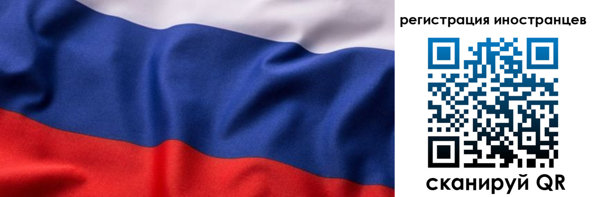 временная регистрация надежно в Рыбинске