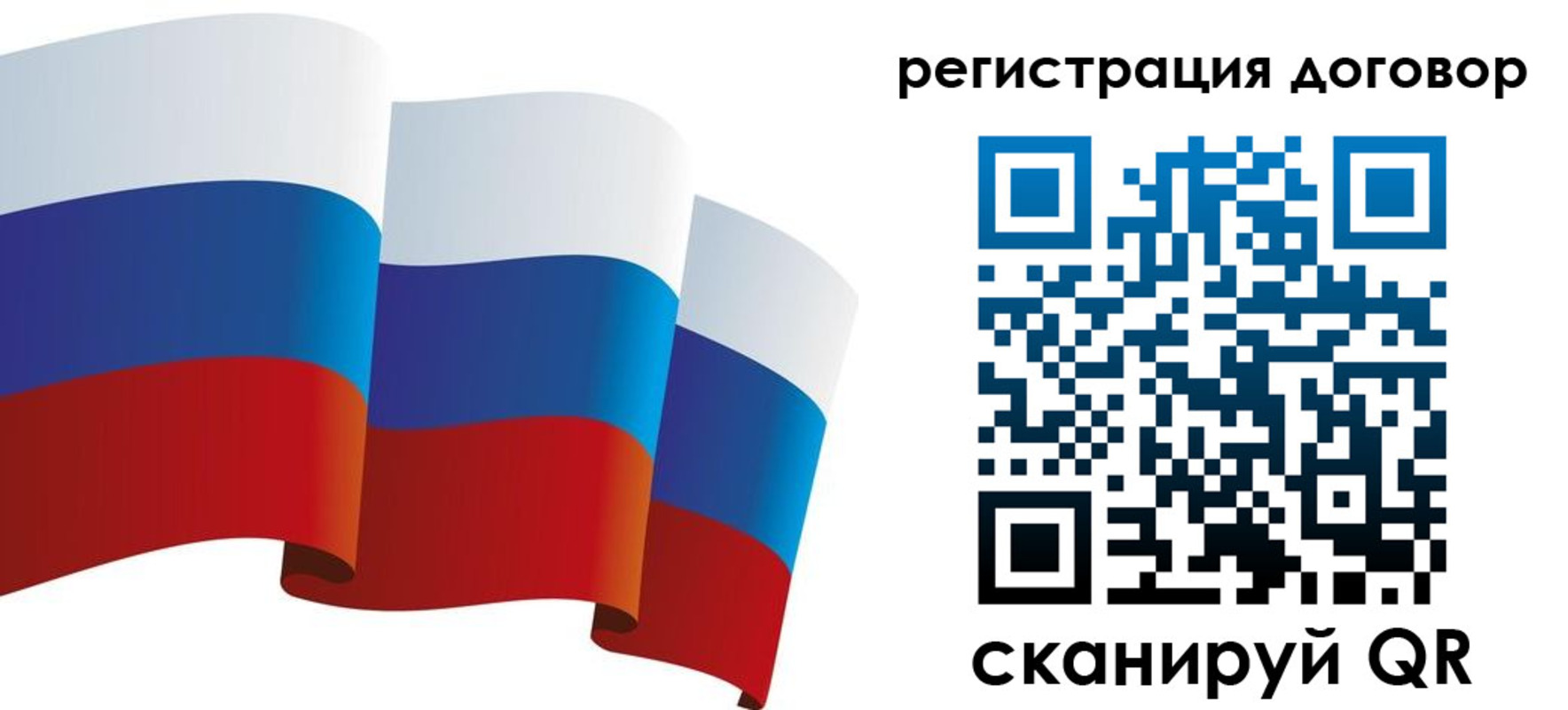 прописка законно в Рыбинске
