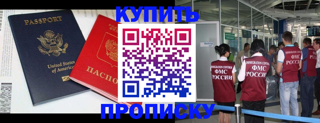 временная регистрация госуслуги в Рыбинске