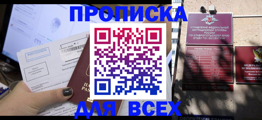 пропишу в квартире в Рыбинске