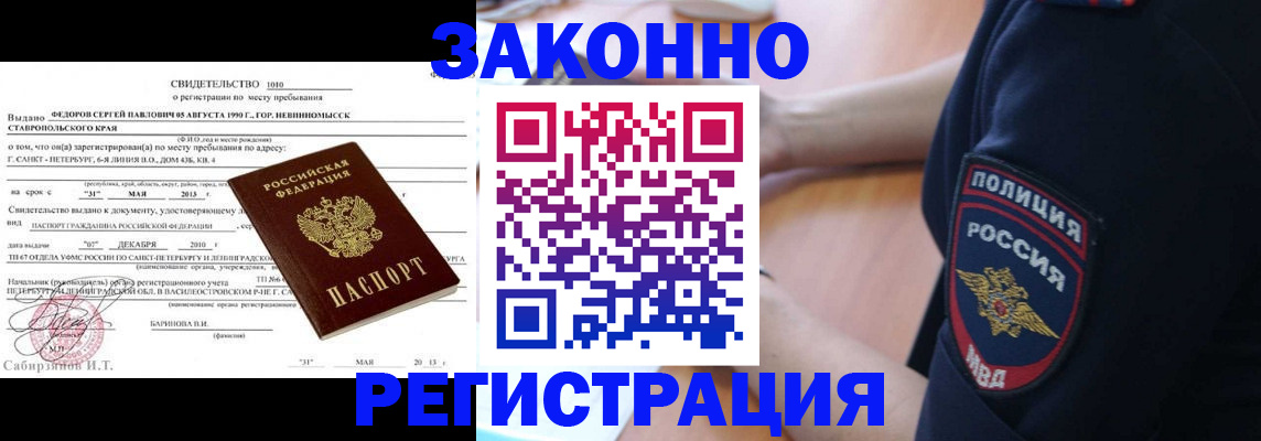 пропишу в квартире в Рыбинске