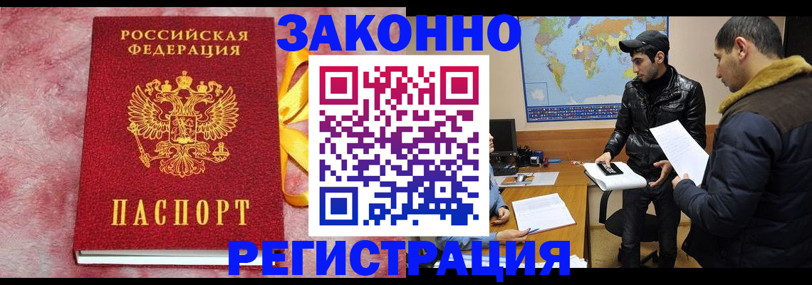 пропишу в квартире в Рыбинске